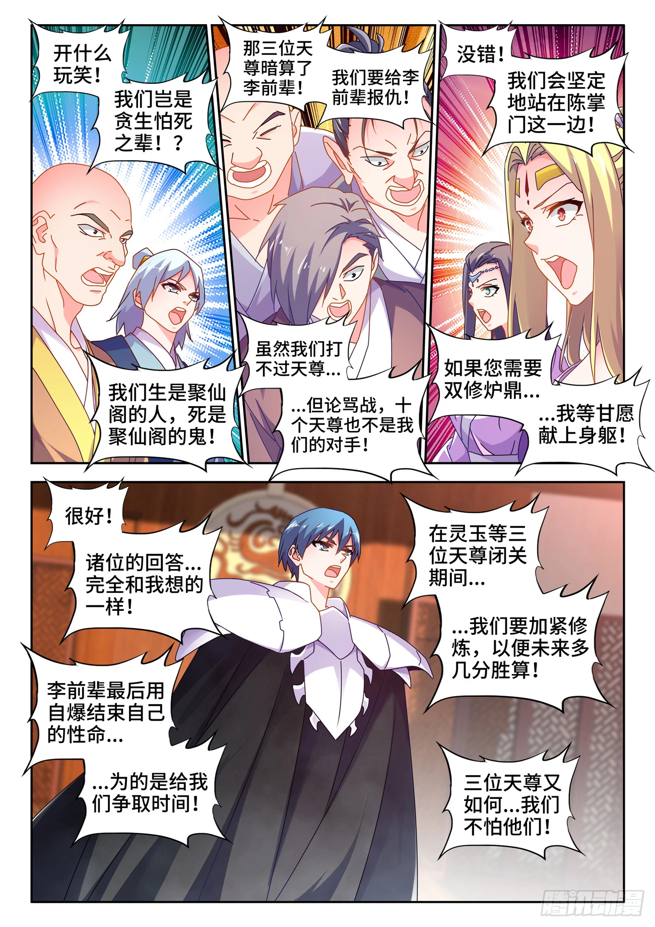 720、漆黑立方8