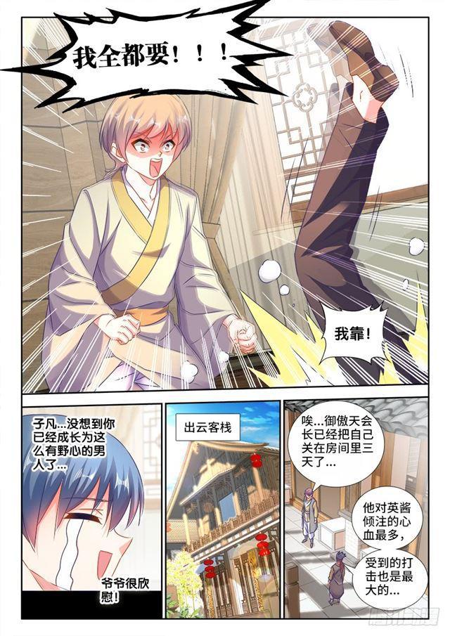 423、高升2