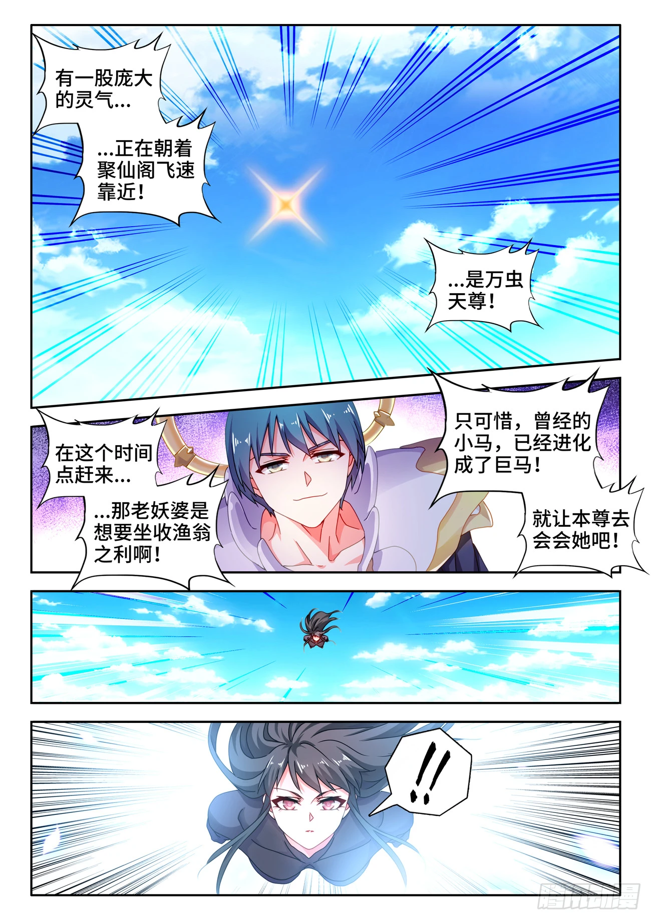 726、化被动为主动8