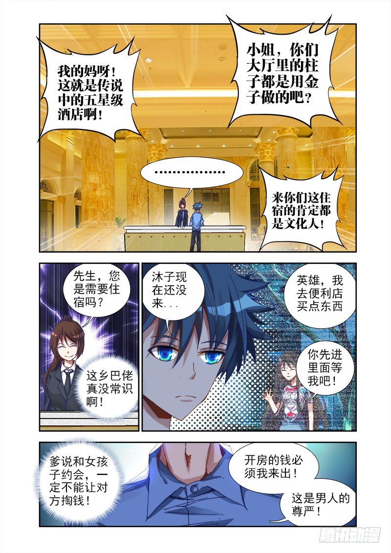 18、之后2