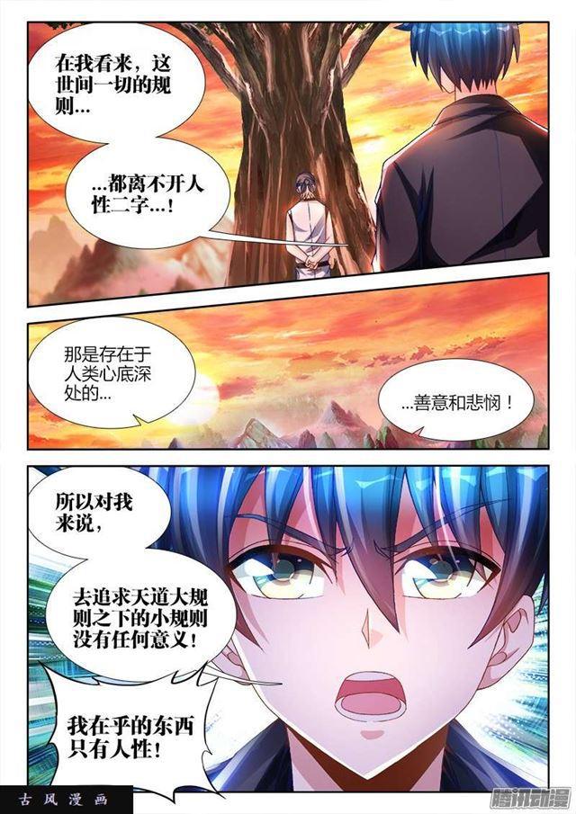 213、人性1