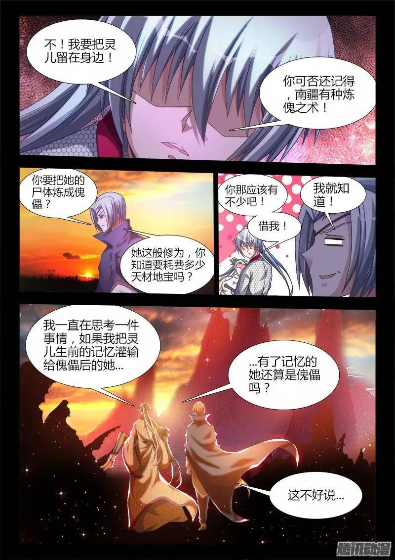 289、猛虎出笼！5