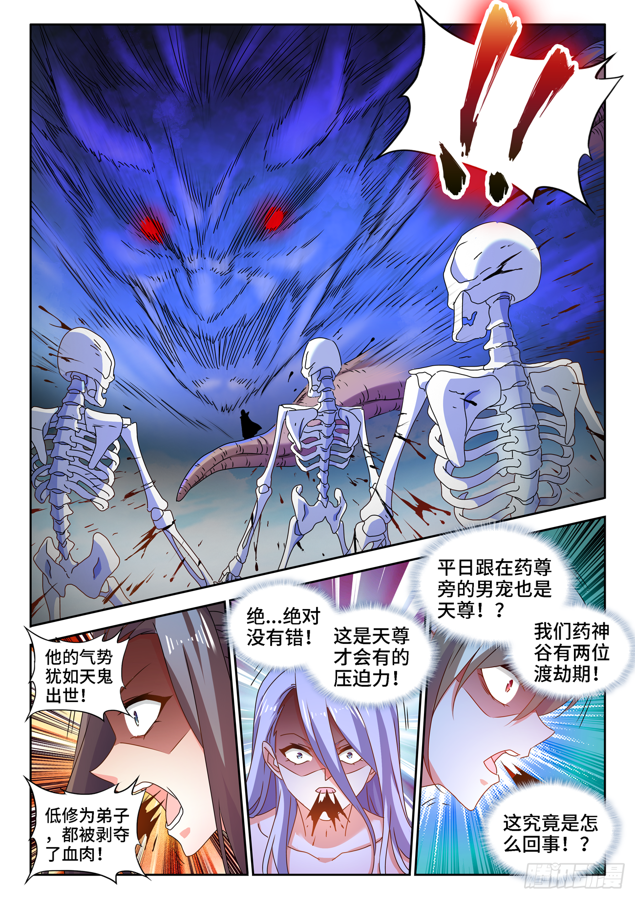 680、始乱终弃2