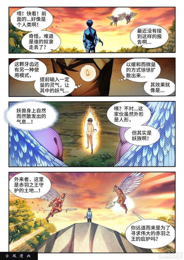 339、核查身份3