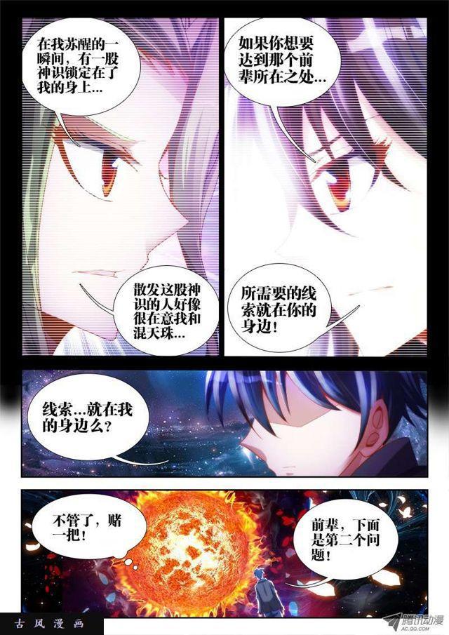 62、三个问题1