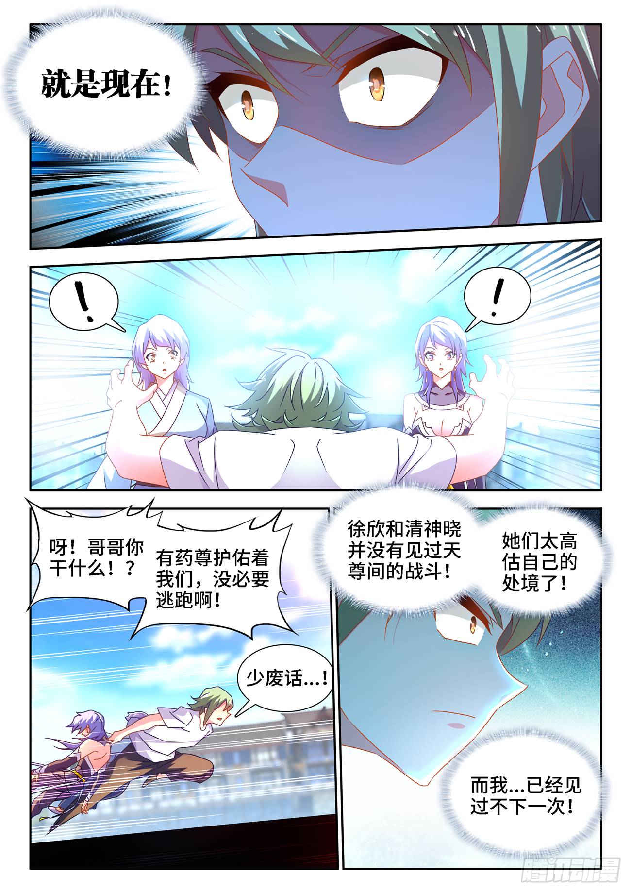 679、术式2
