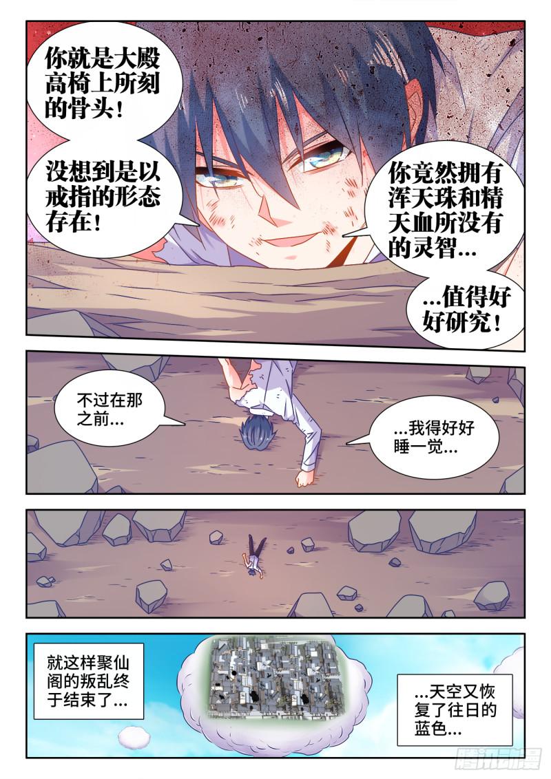 562、结束1