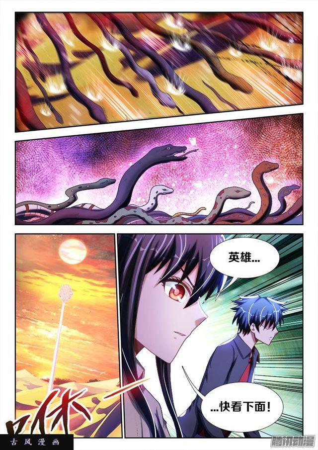 243、花斑刺蛇8