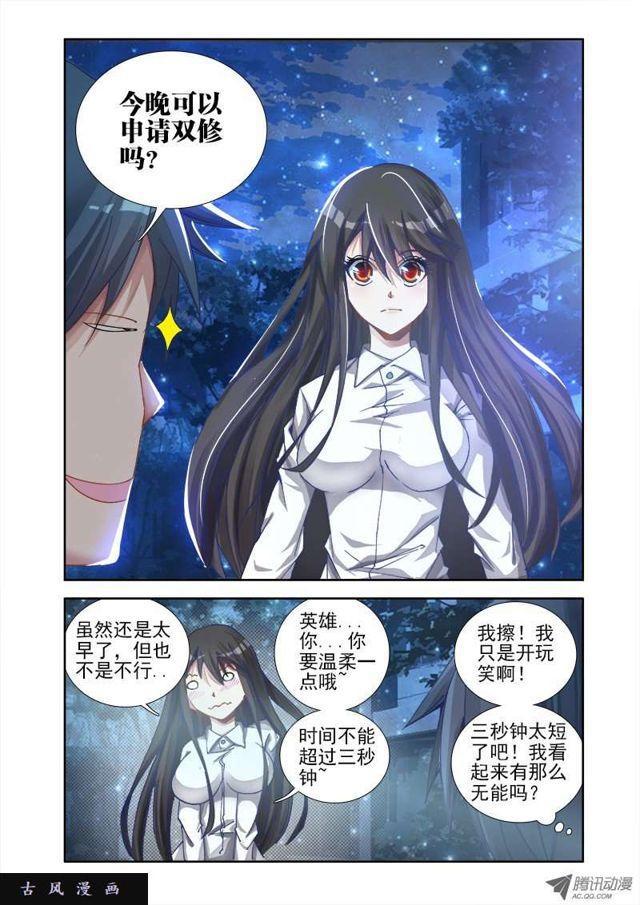 7、第一步6
