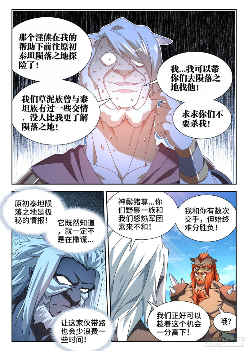 623、打赌10