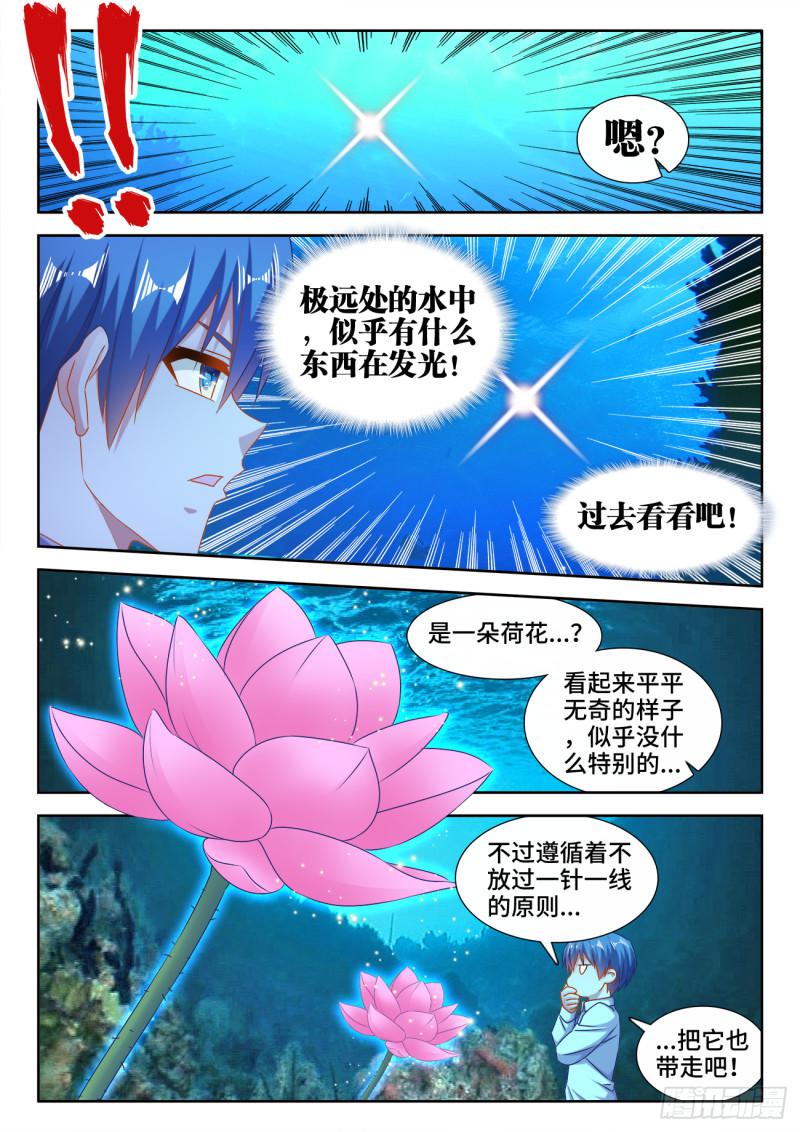 551、搜刮5