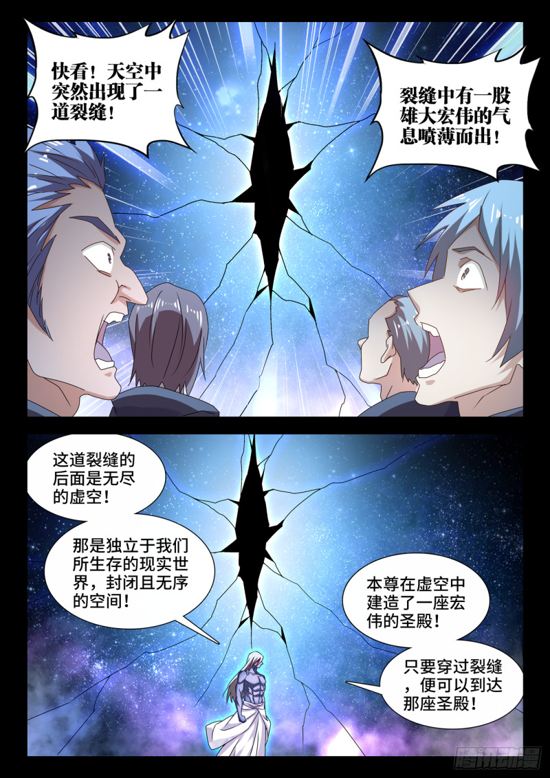 635、真相9