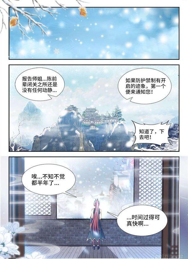 384、生机全开！5