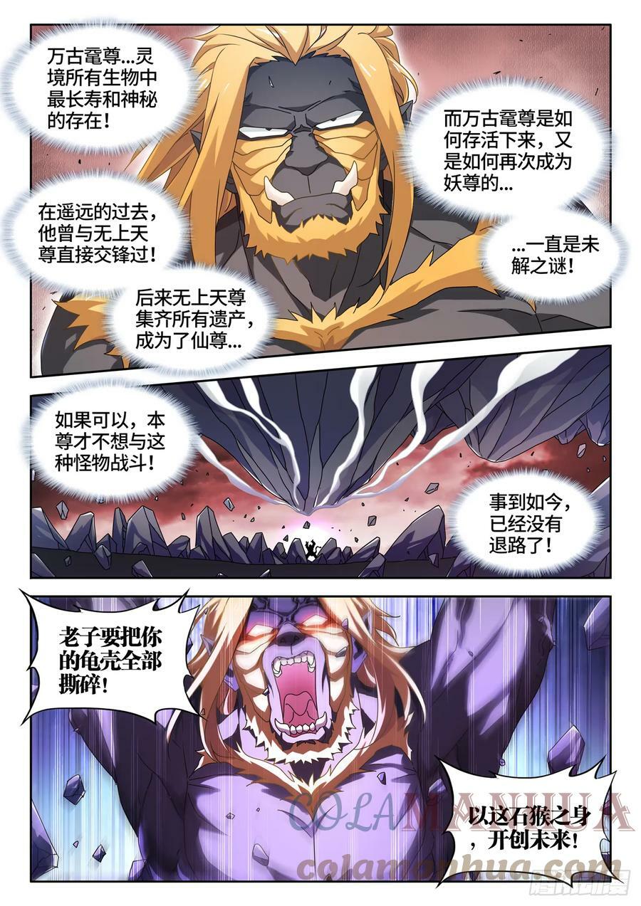 771、五仙家1