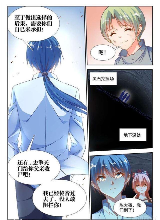 382、开门7