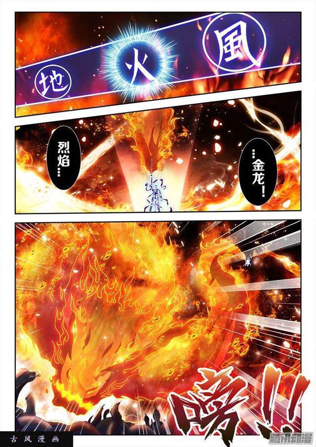 252、仙界之门4