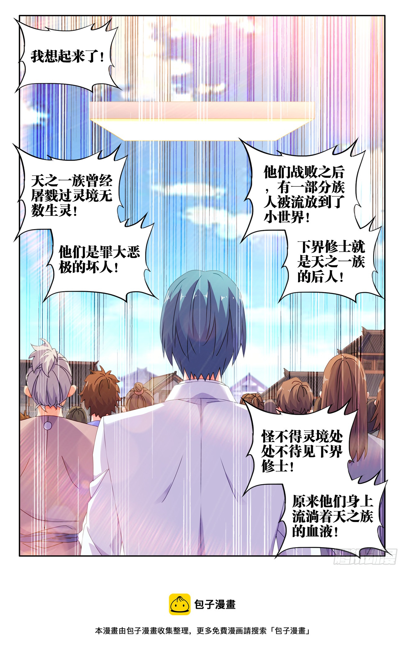 703、真理法则12