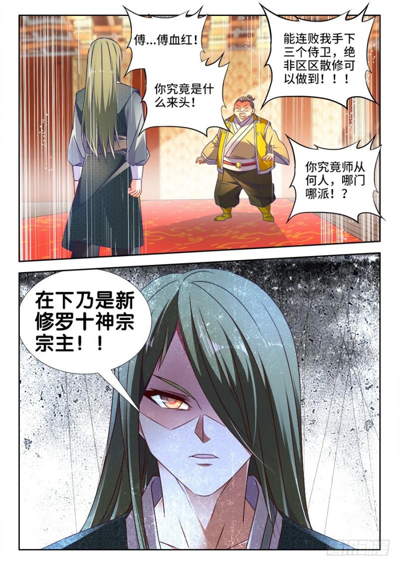 491、傅血红9