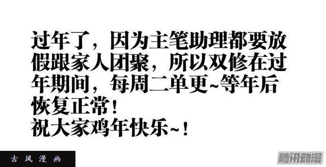 217、结婴失败！10