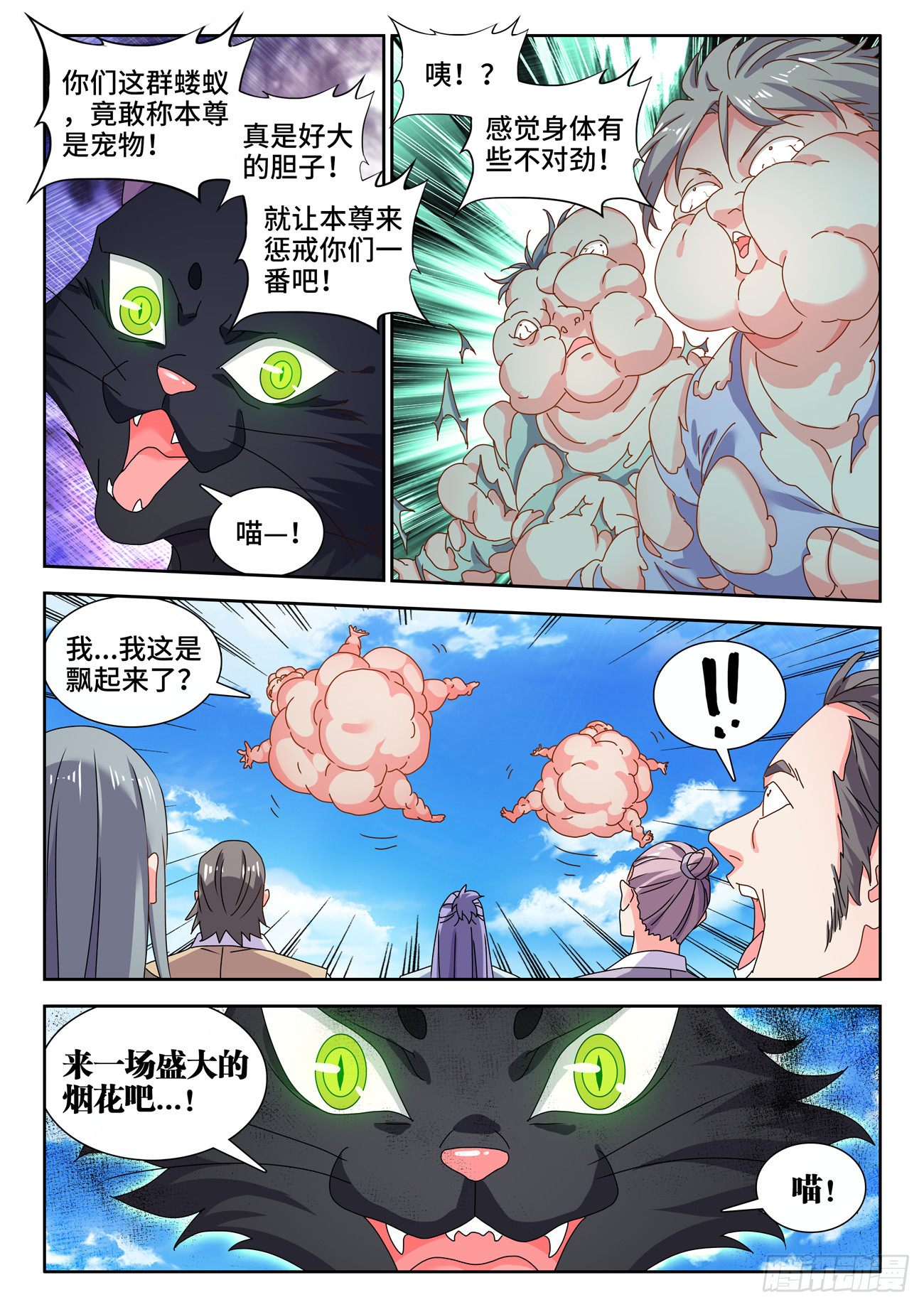 703、真理法则6