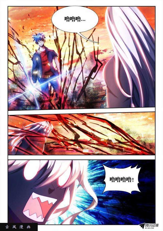 110、了结5