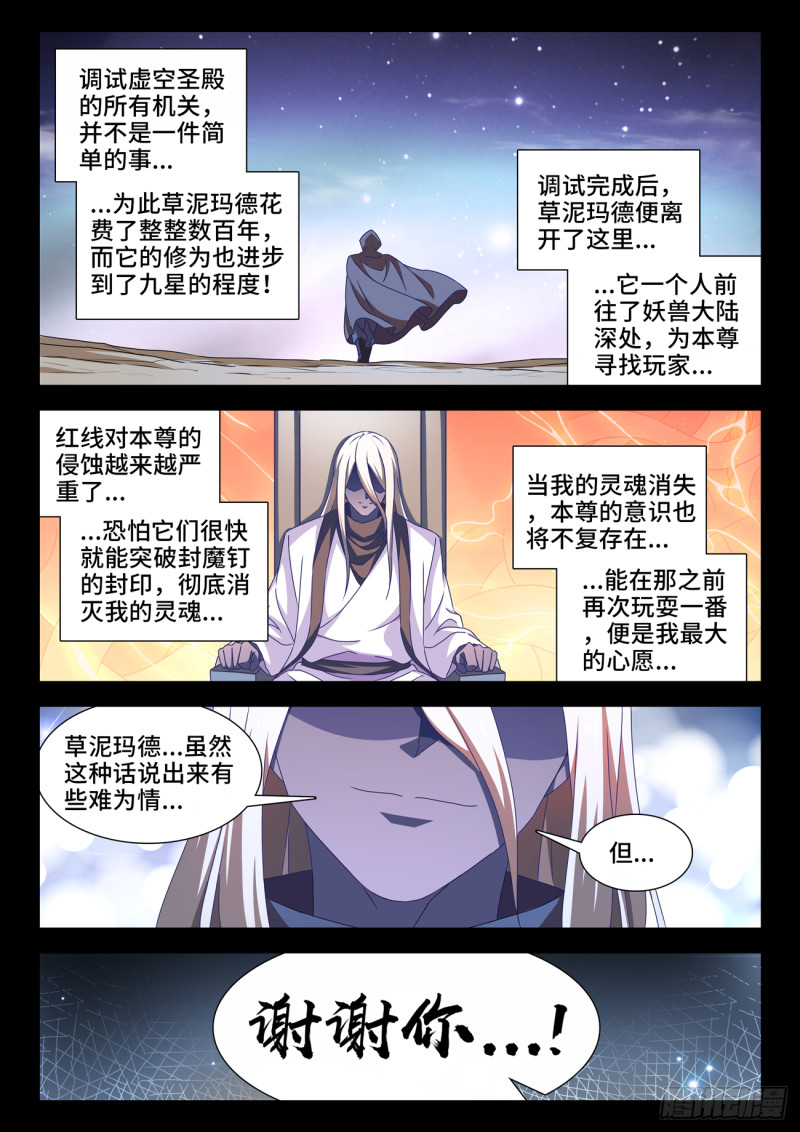 637、斗地主1