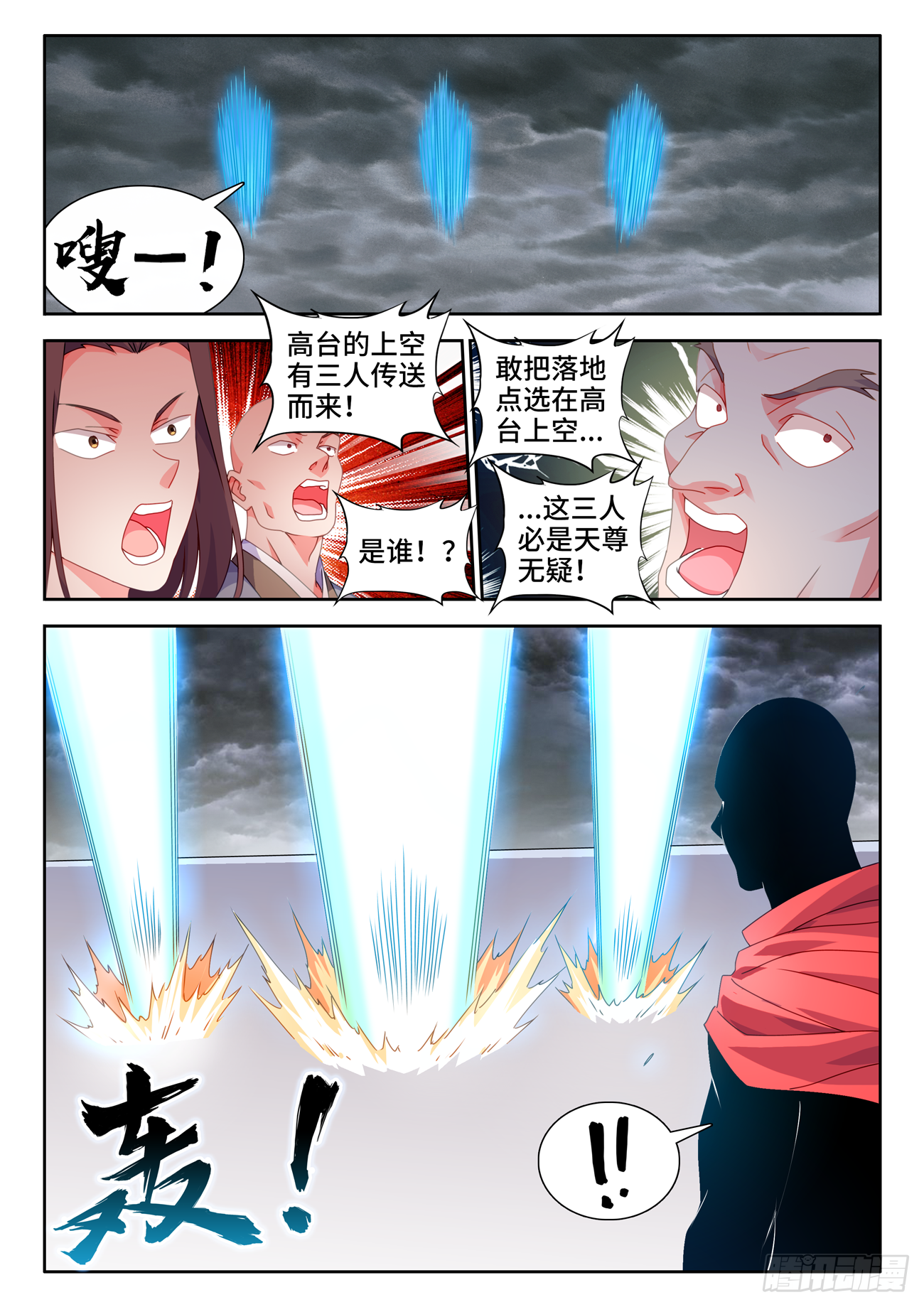 702、司天晴3