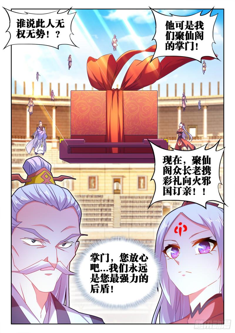 594、后盾11