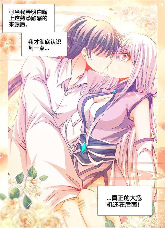 335、六星妖兽！10