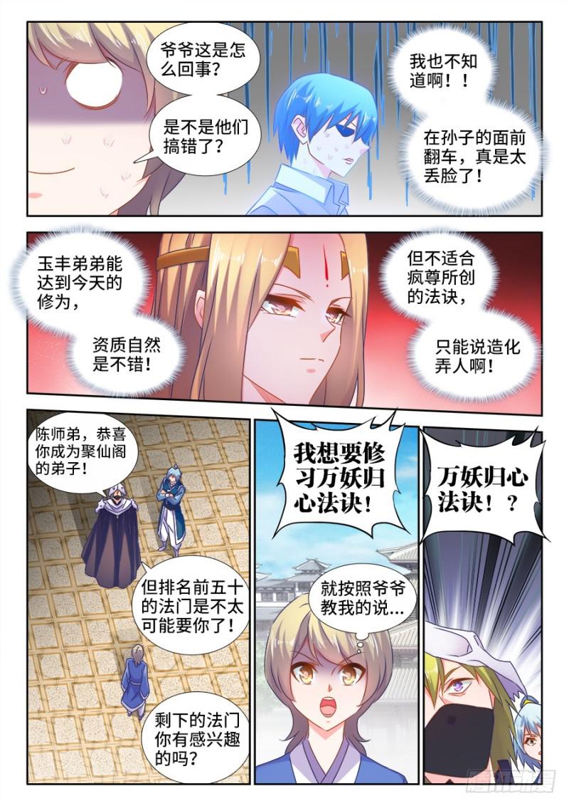 519、子凡测试7