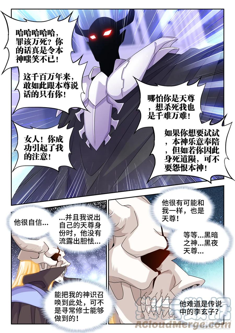 661、我们都有美好的未来1