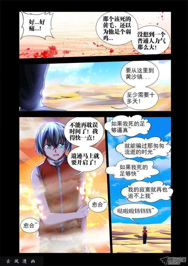 40、黄沙镇1