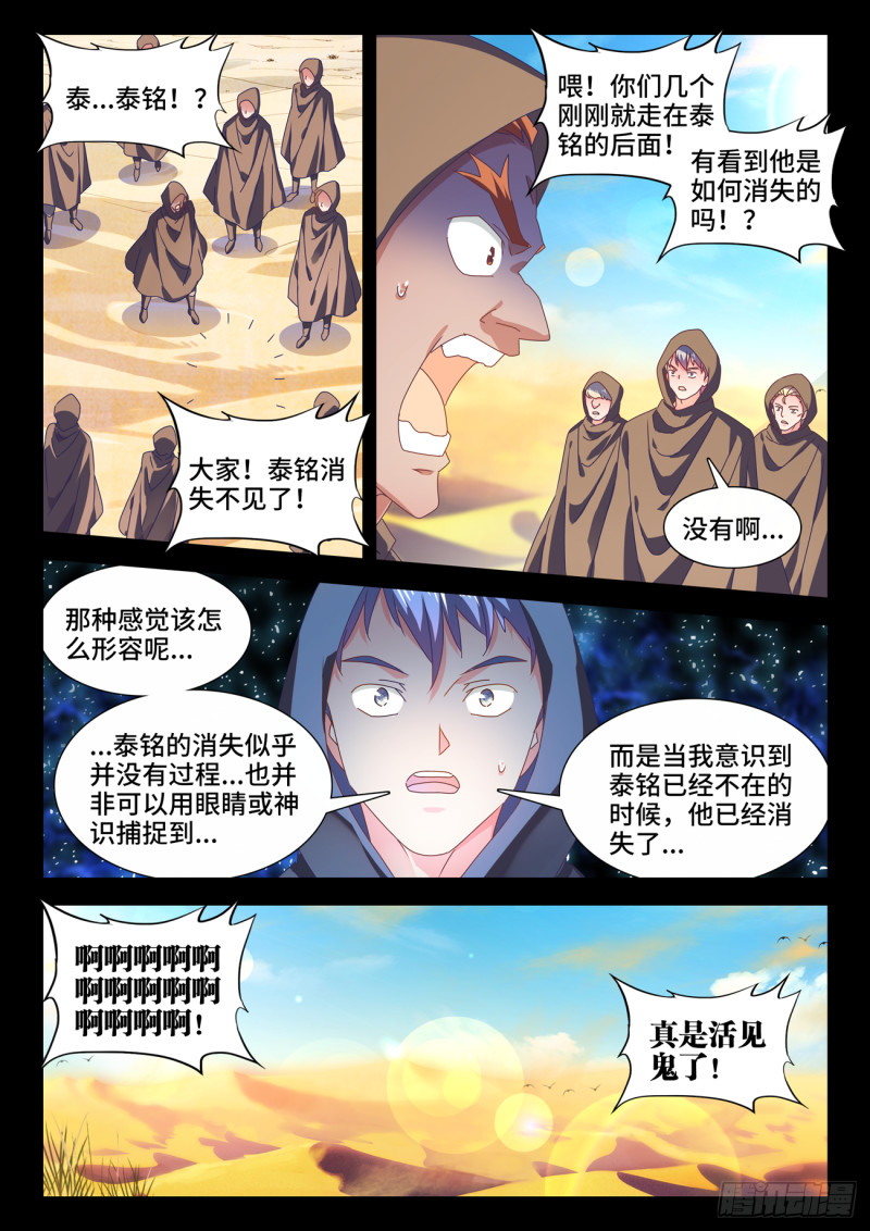 635、真相1
