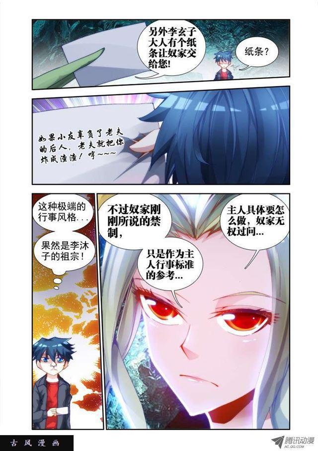 28、这个姑娘会爆炸！4