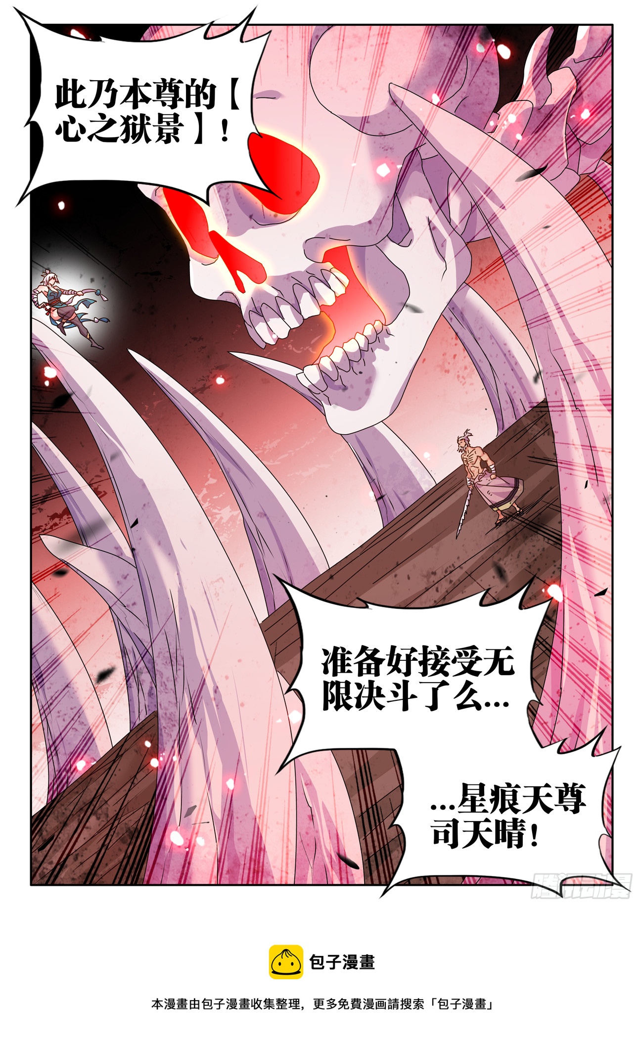757、人体炼剑术11