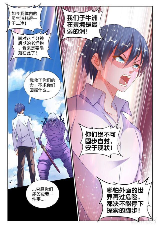 420、从此以后2