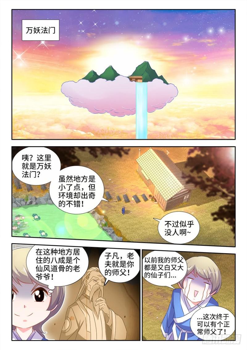 520、疯尊0