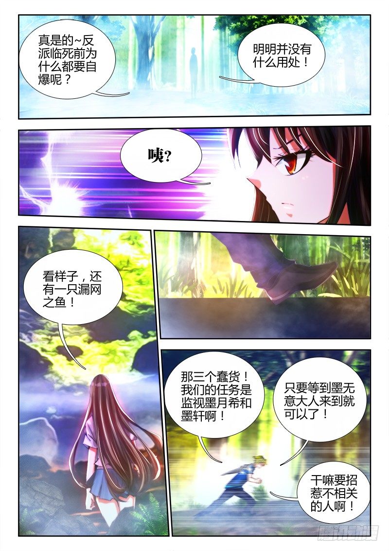 85、观音土6