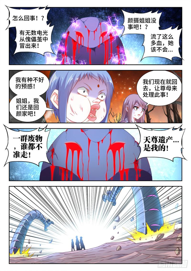 577、最后一滴0