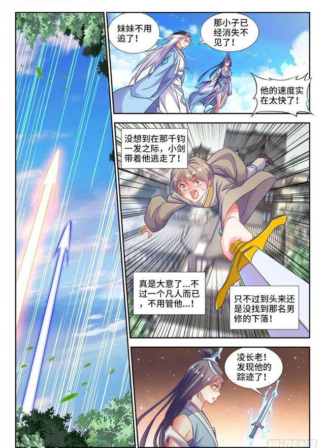 403、哲学6