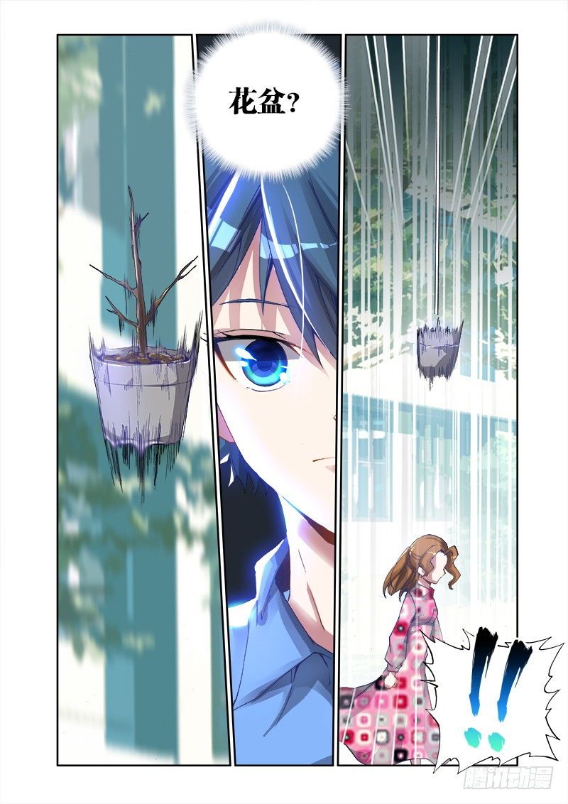 3、控物术！5
