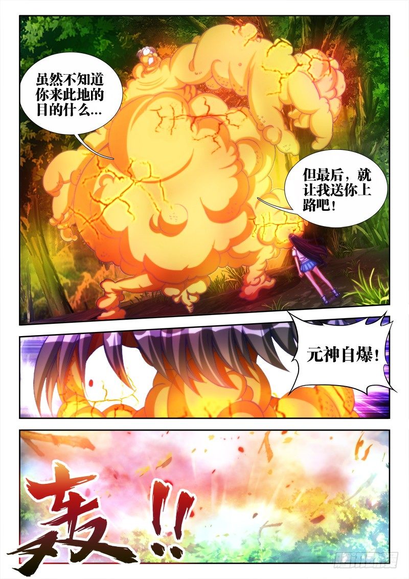 85、观音土5