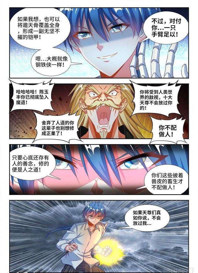 370、哥哥8