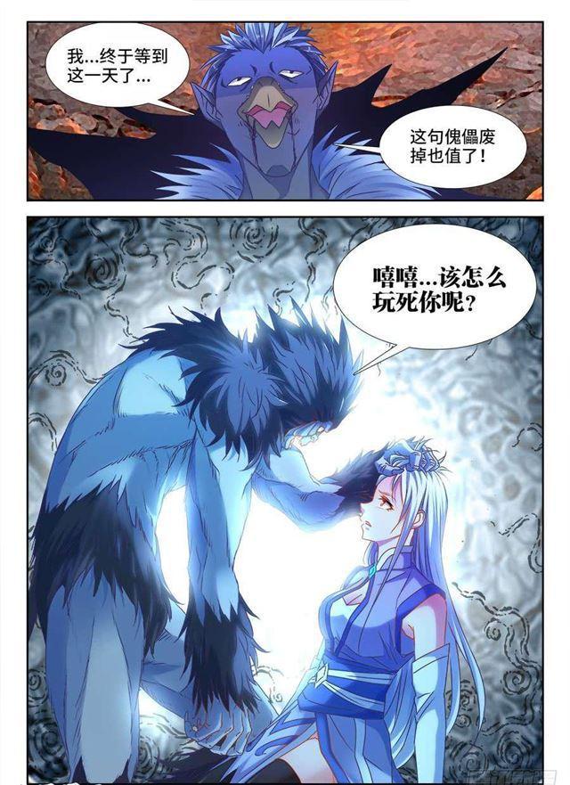 373、一跃之力11
