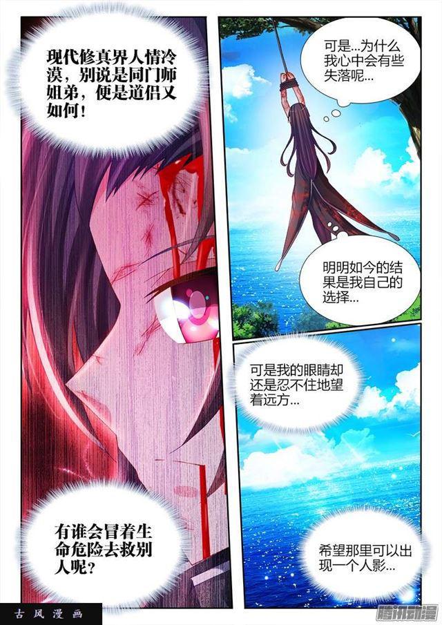167、死有余辜！2