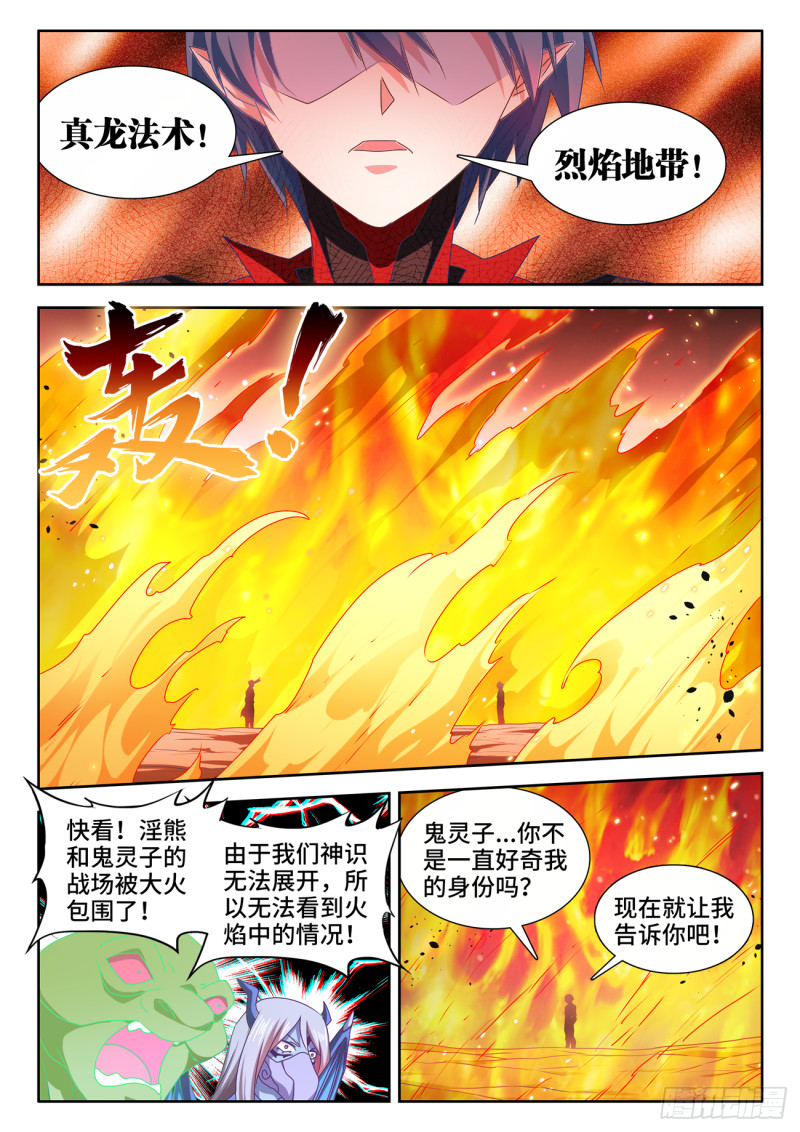 628、送别9