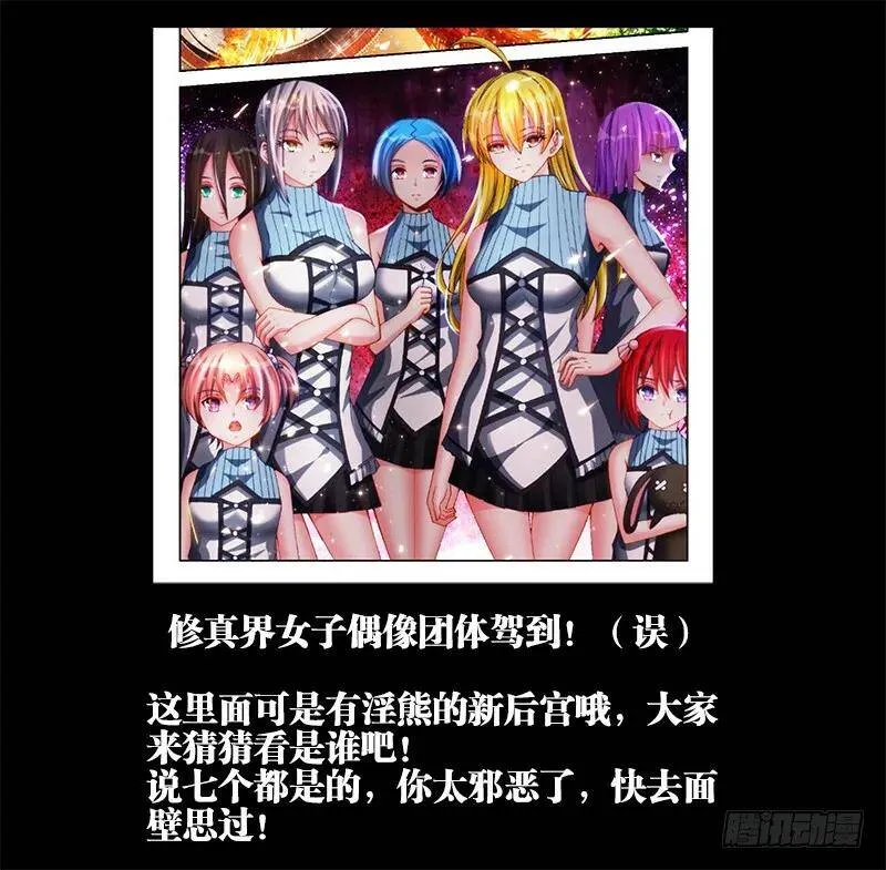141、我要杀你，与你何关？12