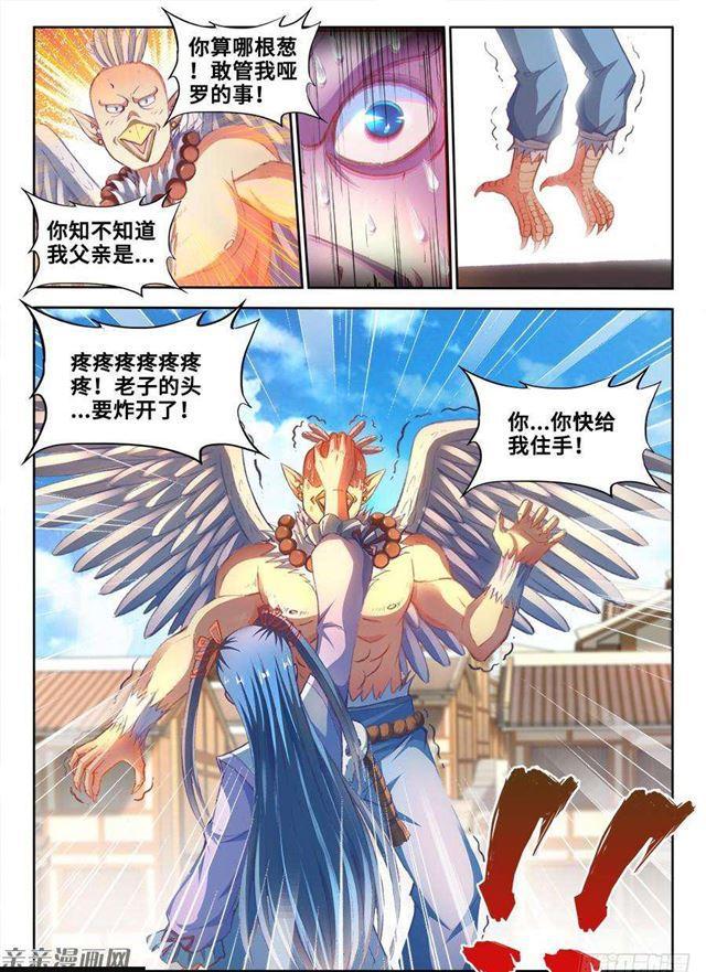 350、人犬7