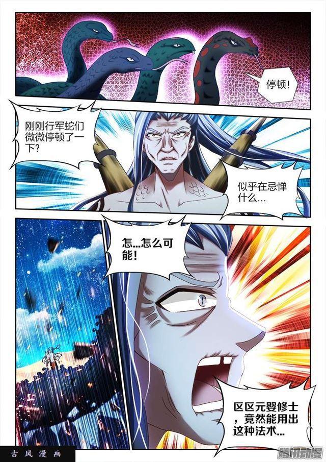 252、仙界之门0