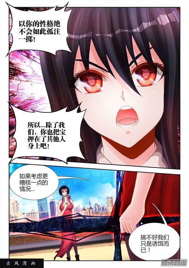 200、败家子2